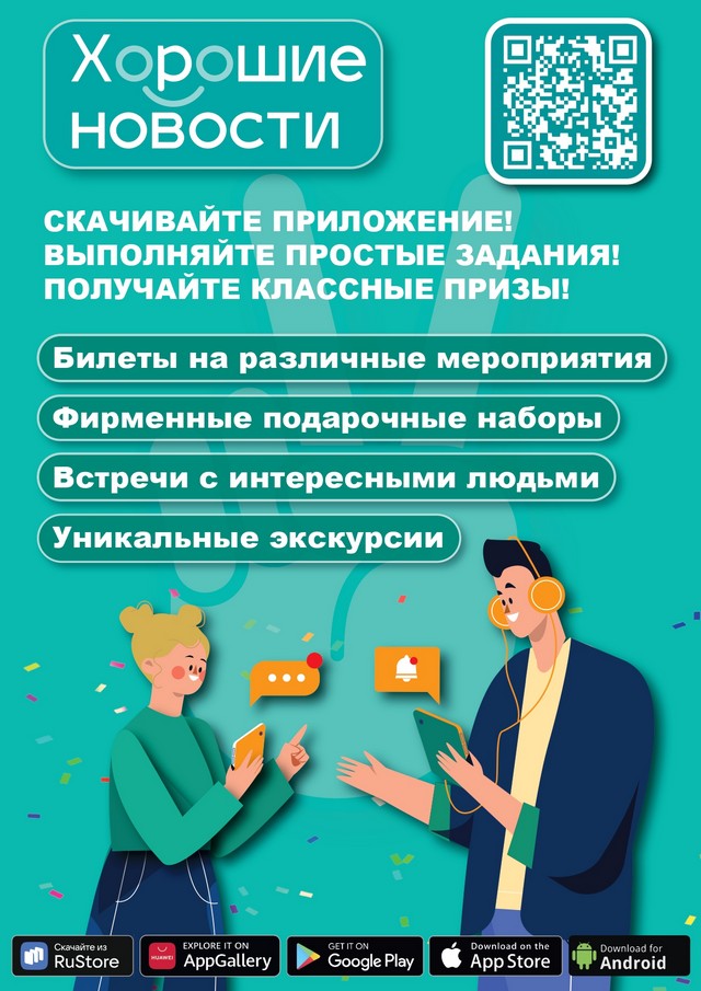 foto 2024 07 23 09 31 001