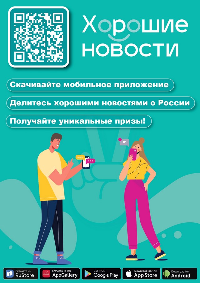 foto 2024 07 23 09 31 003