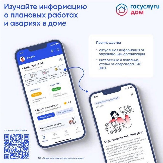 foto 2024 09 10 14 35 004