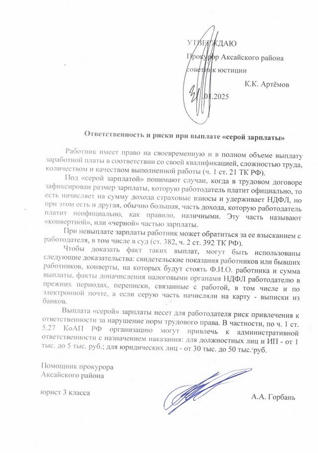 foto 2025 02 07 14 26 001