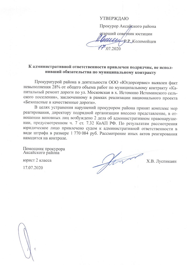 foto 17 07 2020 15 43