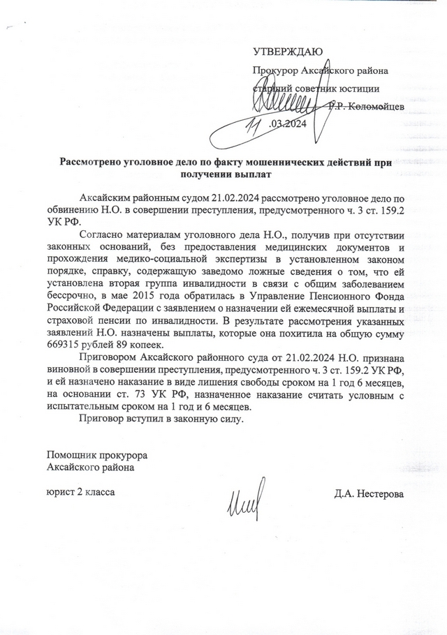 foto 2024 03 15 15 43